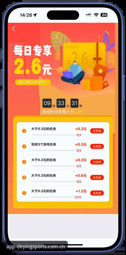 德赢体育平台APP安装选择完整指南——新手必看的下载与升级教程