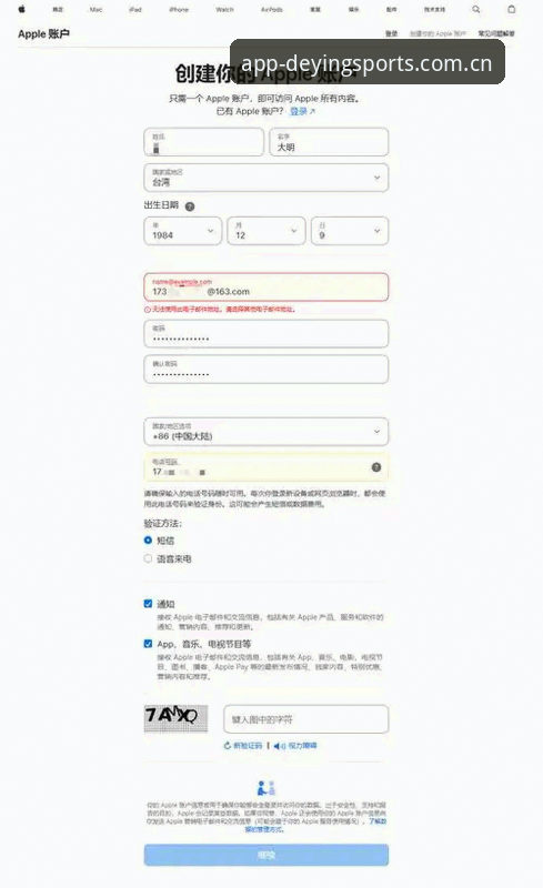 德赢体育平台高效切换实用指南：掌握2026新版APP登录与数据迁移的关键技巧