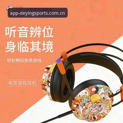 德赢体育安卓安装指南与v2.8新版体验全解析