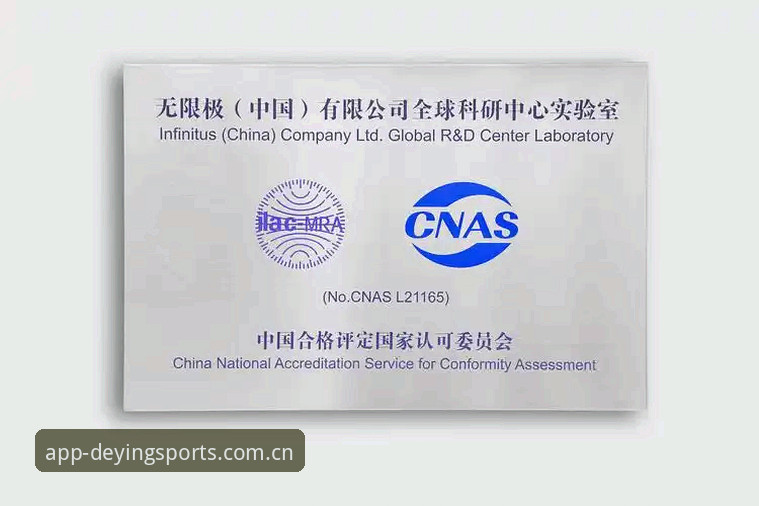 深度揭秘德赢品牌认证CN：2026新版背后的数据迁移真相